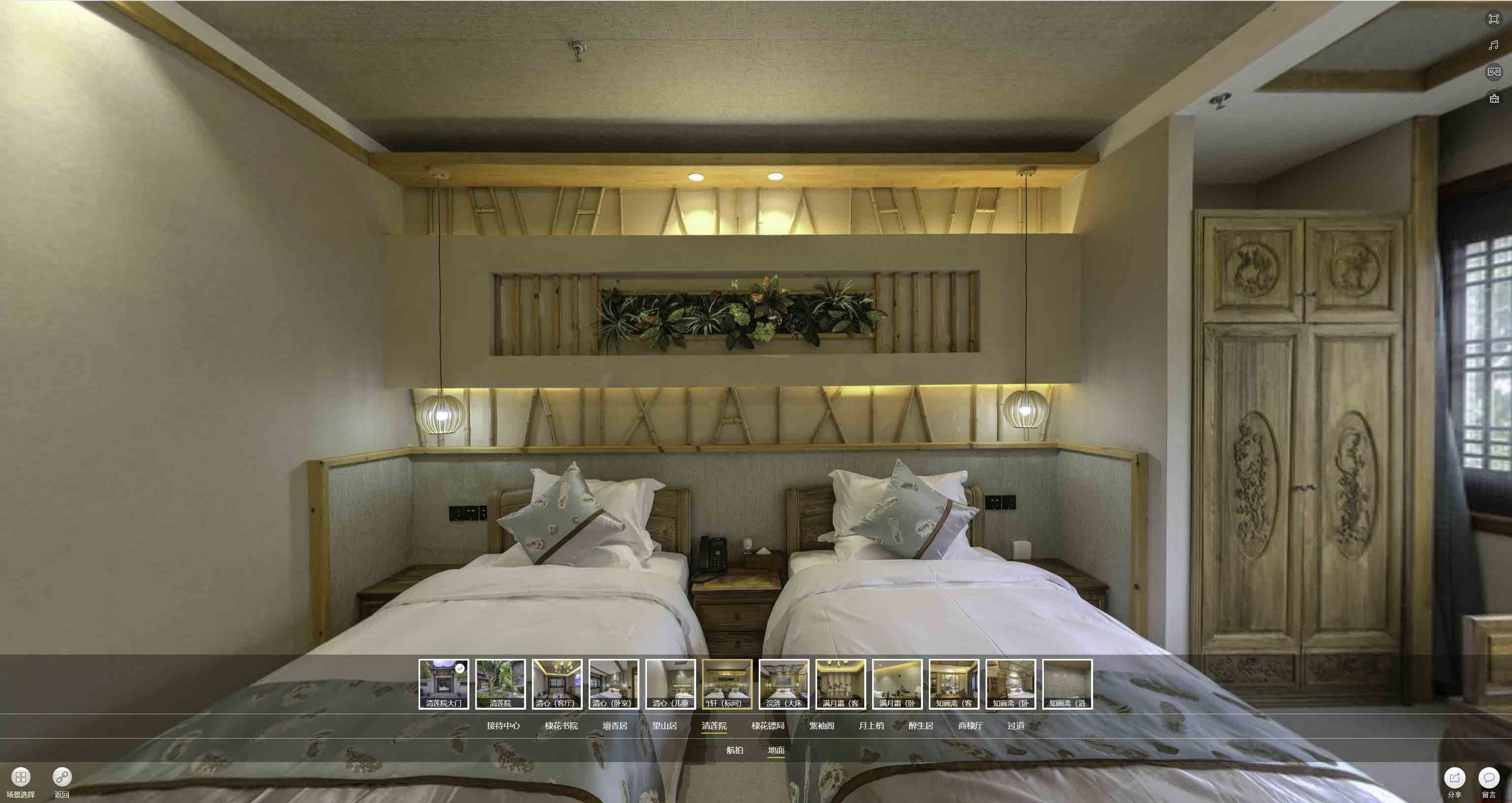 凉城中交长安里VR全景样板间