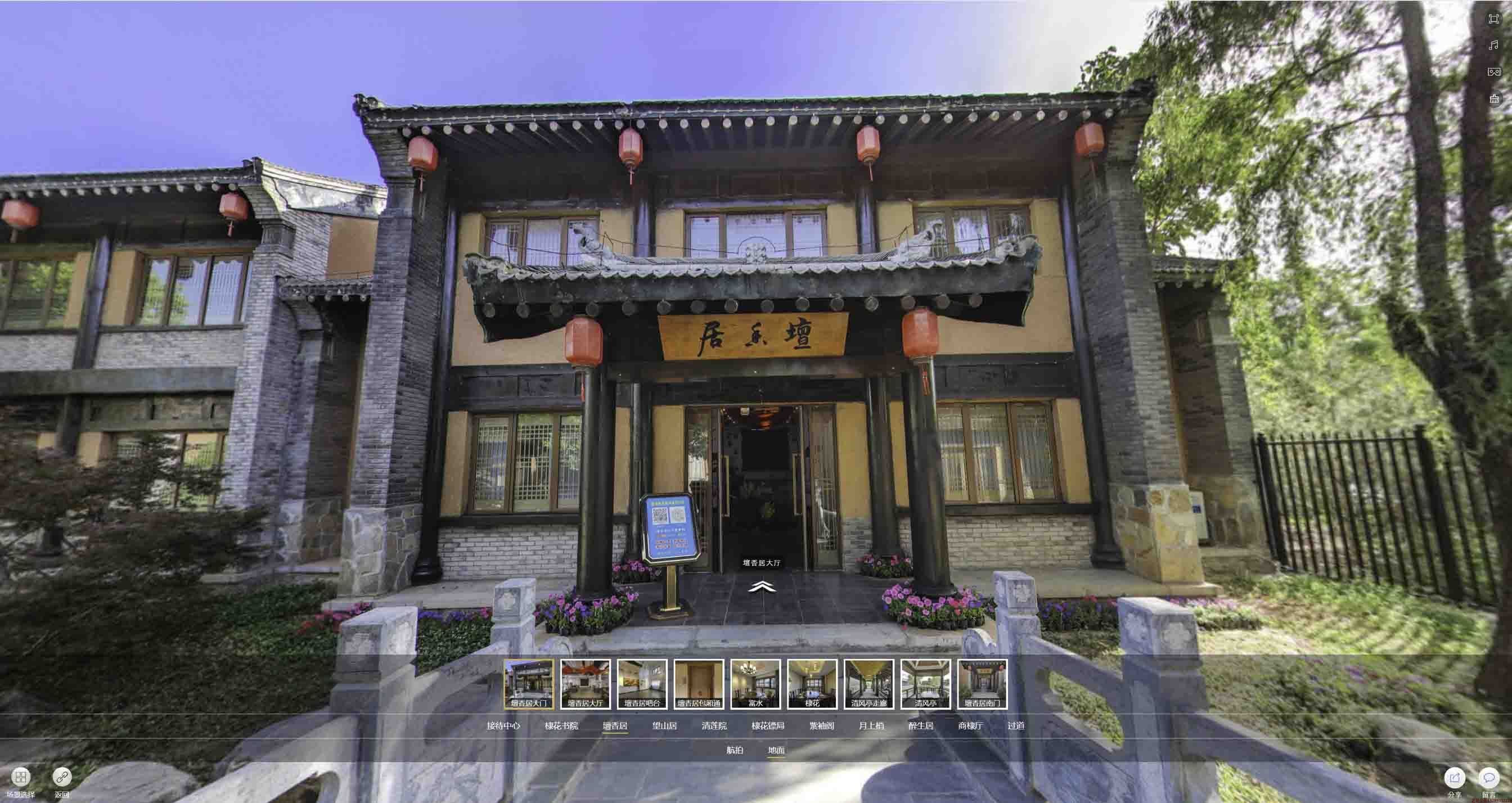 凉城美好蕴育生活馆720全景展示