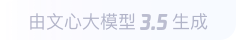 凉城360全景影像与AR技术的结合：为用户带来前所未有的手绘地图体验